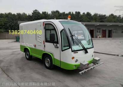 广州玛西尔电动驳运车-8桶垃圾车-电动高压清洗车