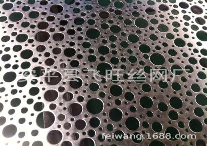 飞旺冲孔网 氟碳铝单板-大小孔铝板 铝板网厂家 冲孔网 冲孔板