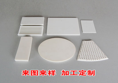 氧化铝陶瓷件 精密耐磨陶瓷件生产厂家