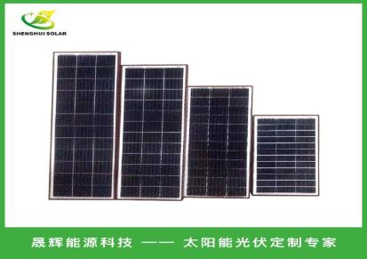 保定 地区供应72片多晶太阳能电池板厂家 晟辉能源供应