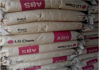 供应阻燃ABS韩国LGXR-404N耐热高高流动性abs塑胶原料