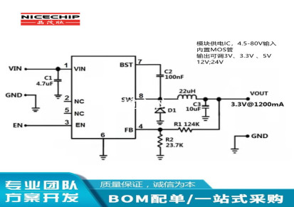 JM4051 4.5-100V输入 输出3.0A 模块供电IC