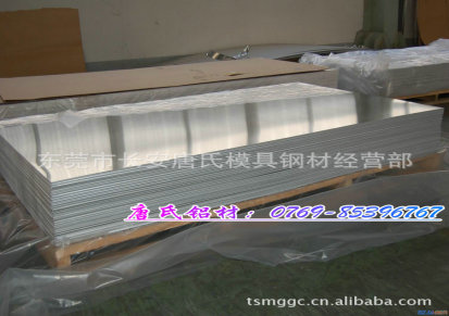 进口铝合金性能5A03铝合金 韩国进口锻铝5A03铝板