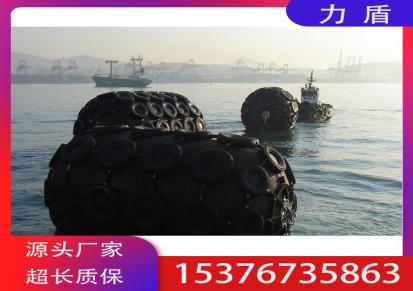 船用橡胶靠球 轮胎护套式 横滨式船舶碰垫 青岛力盾