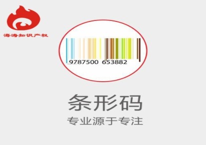 杭州商标注册/专利申请/外观专利/专利申请流程及费用/商标快速查询/发明专利