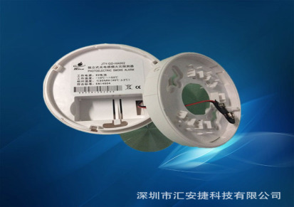 新款独立烟感探测器 深圳独立烟感报警器 家用烟感报警器