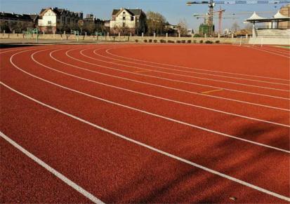 启明星塑胶跑道 中小学场地 设计施工 新国标 耐黄变 透气型跑道