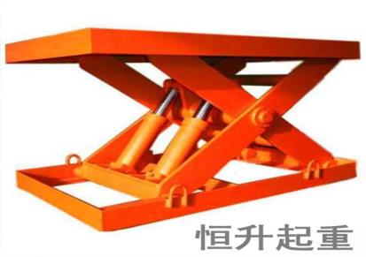 河南新乡恒升机械小型剪叉式液压升降平台高空作业机厂家