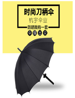 黑白双色板报三折伞 遮阳防晒防紫外线晴雨伞自动报纸图案三折伞