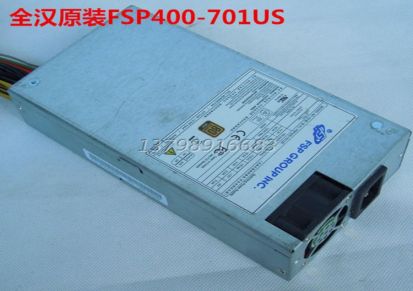 全汉FSP400-701US额定400W防火墙专用电源带-5V 1U服务器电源