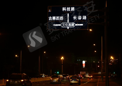 太阳能发光标志牌 云南发光标志牌 南京赛康交通安全