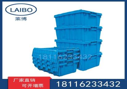 可插物流箱A型可堆周转箱加固加厚承载大容量