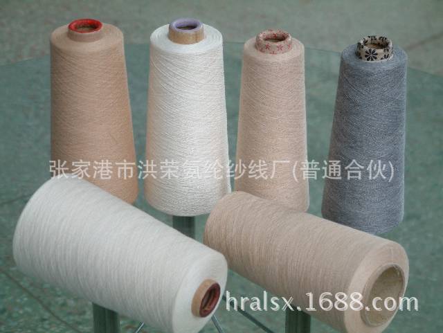 2-包芯纱  5-羊绒纱配线 (1)