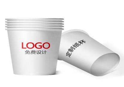 厂家定制 批发定做一次性纸杯子 9盎司加厚广告纸杯订做印刷logo