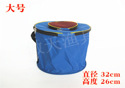 钓鱼桶装鱼箱活鱼桶圆形帆布水桶装鱼箱折叠箱 折叠水桶