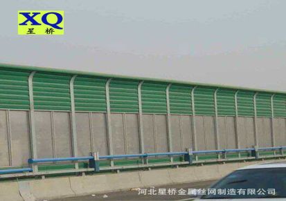 铁路声屏障厂家 供应高速路金属隔声屏障 通透隔音墙 吸声板价格优惠