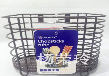 诗诺雅 精品 家居 厨房 置物架 沥水 筷子 铁线 工艺 厨房 用品