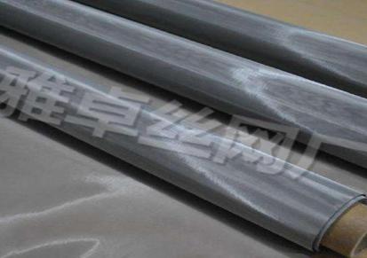 厂家生产不锈钢丝网 不锈钢密纹网 席型网 质量好 价格低