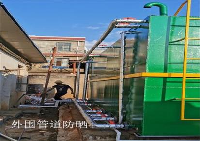 MBR污水处理设备 MBR一体化污水处理设备 一体化MBR污水处理