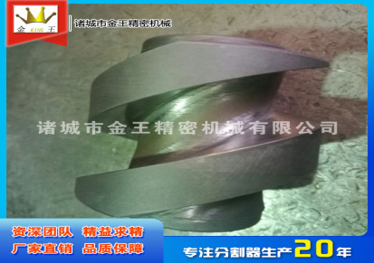 金王精密机械 凸轮分割器 凸轮分割器生产