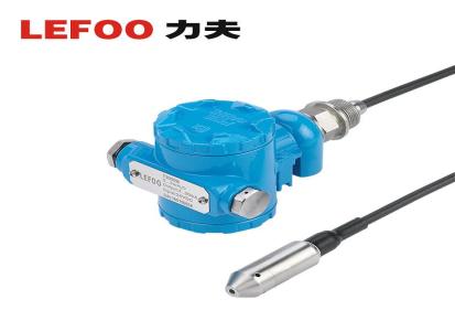 力夫/LEFOO 恒压供水系统压力变送器 RS485输出 变频器系统用压力传感器