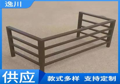 逸川 锌钢阳台护栏 庭院组装式铁栅栏 不易生锈变形