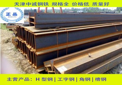 Q345D工字钢 建筑工程用耐低温型材 中诚钢铁 产品实用