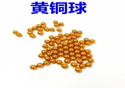 工厂批发实心黄铜球1.5mm-12.7mm纯铜球 铜珠
