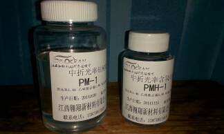 苯基乙烯基MT硅树脂 高折树脂 MQ树脂PV-3