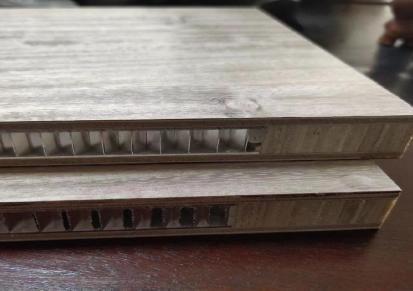 天之昊铝蜂窝板 原木柜门填充材料 铝木结合蜂窝板基材源头工厂