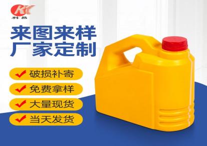 科昌3.5L塑料桶 手提机油壶 塑料桶定制 汽车机油桶 油桶