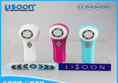 LISOON/丽驰 超声波 电动洗脸器 干电池洁面仪