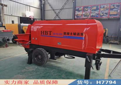 希腾混凝土地泵 小的混凝土输送泵 二次结构输送泵货号H7794