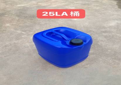 25升化工桶深蓝塑料桶化工桶涂料桶密封塑料桶堆码桶储水桶肥料桶