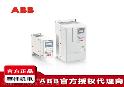 ABB变频器ACS530-01-206A-4风机水泵专用额定110KW