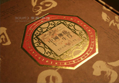中国传统十二生肖 彩色银质纪念章 工艺品收藏品