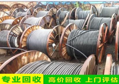 南京周边二手电缆回收 废旧电线电缆回收 盼盼回收厂家 南京电缆线回收