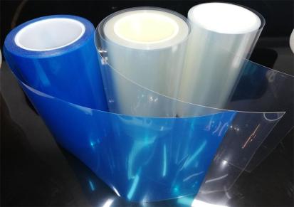 亨佰豪 直供pet硅胶保护膜 蓝色pet保护膜 透明pet保护膜厂家