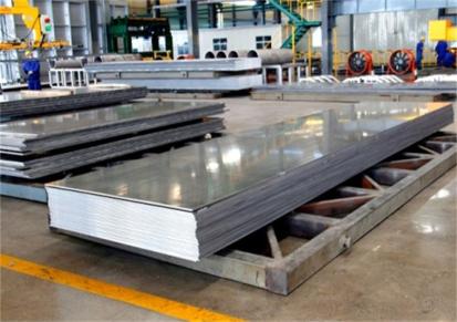 航铝供应 6061铝板 7075铝板 2A12铝板 加工零售