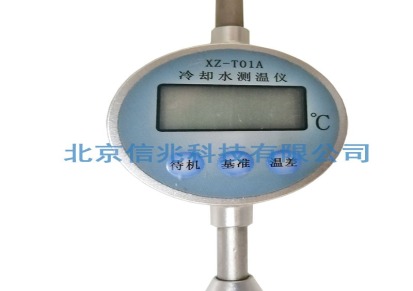 高炉水温差在线监测系统 便携式冷却水测温仪