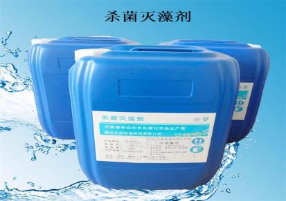 正喆厂家直销水处理杀菌剂反渗透膜杀菌剂价格优惠一桶包邮
