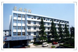 河南省建筑工程质量检验测试中心站有限公司