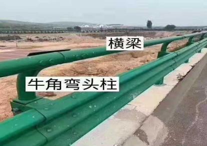 厂家出售 热镀锌高速公路波形护栏板 护栏板配件 山东冠宏交通 客户至上