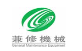 上海兼修机械设备有限公司
