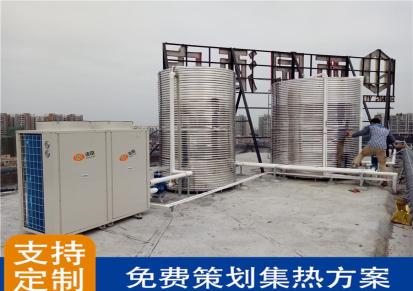 项目部商用空气能热水器一体机 酒店学校空气源热泵 浩田热水工程