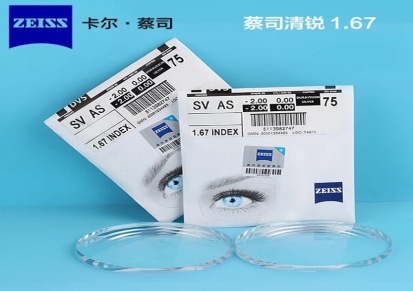 德国ZEISS蔡司镜片清锐1.67钻立方银膜非球面树脂近视眼镜片批发