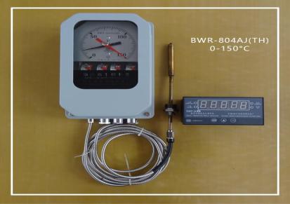 杭州中仪变压器绕组温控器BWR-04B(TH) 0-150度