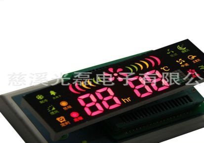 浙江 慈溪厂家定制 LED数码管 空调扇用七彩数码屏