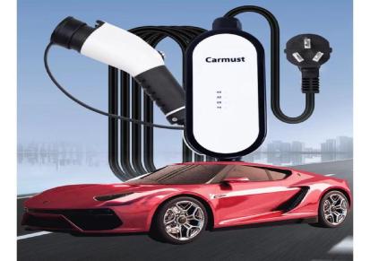 carmust 新能源电动汽车 充电器 充电枪 快充 8A/16A 纯铜线材