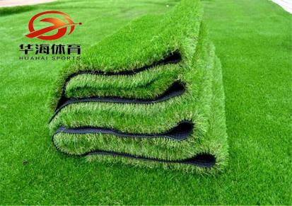 人造草坪 华海体育人造草坪专业生产厂家 量大优惠